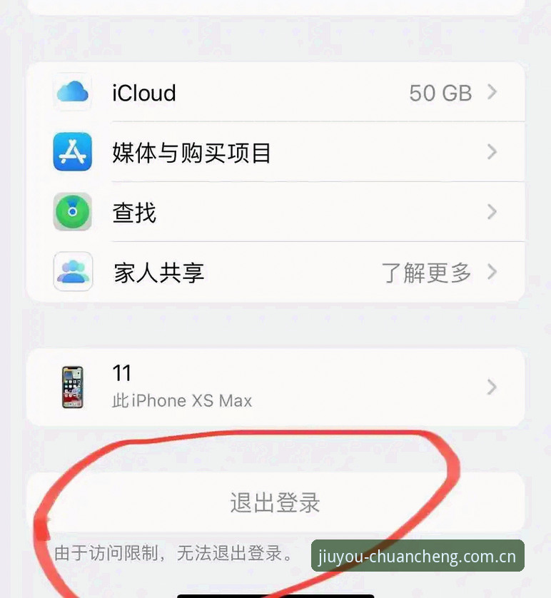 3个关键步骤解决九游AUB8中国首页手机版访问难题：从登录失败到稳定运行的实测经验
