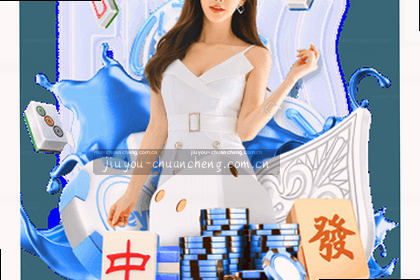 男篮决赛激烈进行中