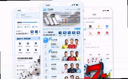 实时赛事速递